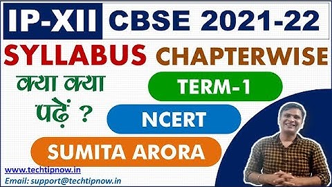 CBSE Class 12 IP Syllabus 2021-22 Term-1 | NCERT, Sumita Arora Textbook Chapters for Term-1