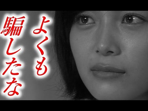 相武紗季 用意周到に仕組まれた陰湿な罠なのか!? なぜ結婚相手の素性に気が付かなかった???