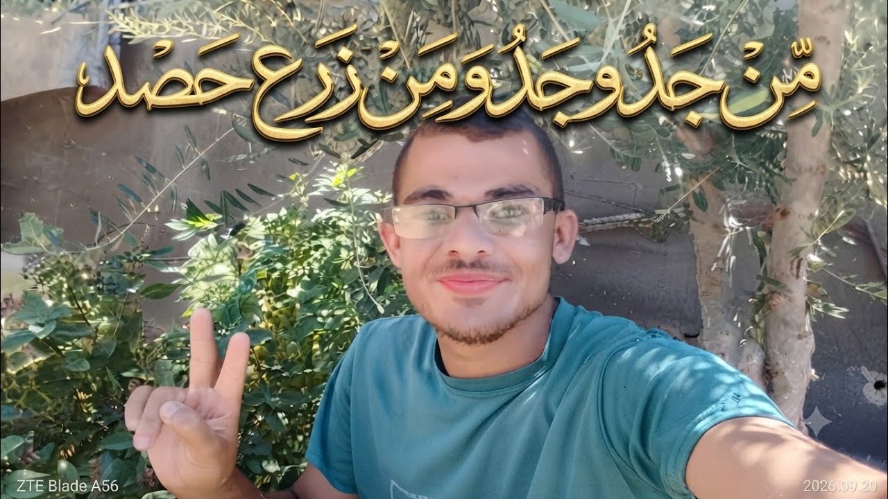 مزرعتنا الخضراء: ثمرة جهدنا وحبنا للأرض"