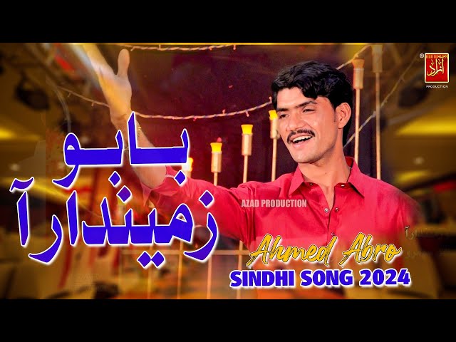 Babu Zamendar Aa Ahmed Abro New Album 02 Azad Production Official class=