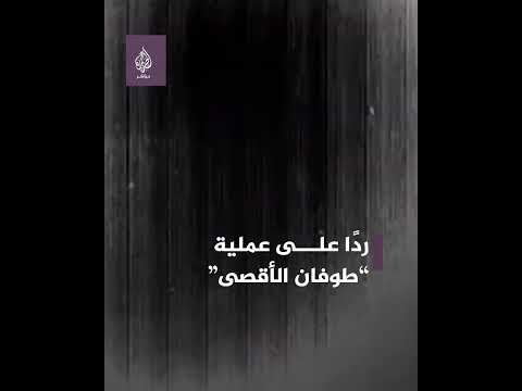 الجيش الاسرائيلي ينشر صور استهداف مبان عد ة في قطاع غزة