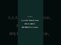 【推薦文】濱田貴司氏『死にたい彼女と住んでみた~相談が身近になる社会~』Ver.10