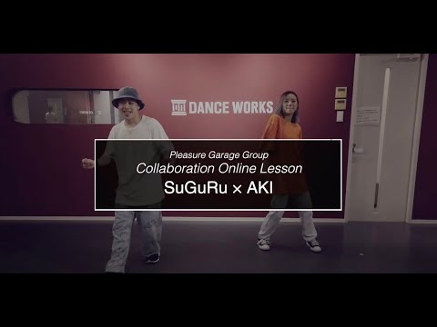 【DANCEWORKS】 SuGuRu × AKI / Online Collaboration lesson