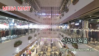 Looked around from the 3rd to the 1st floor of Sinseondowon Mall in Ulsan 울산 신선도원몰 메가마트