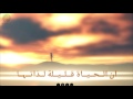 ان الحياة قليلة الذاتها انشوده رائعه ان الحياة قليلة الذاتها انشوده رائعه