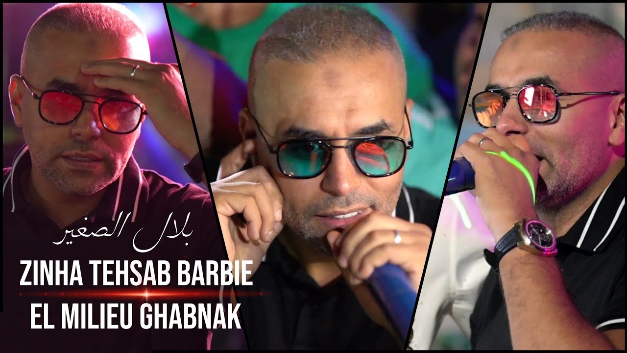Bilal Sghir live - Zinha Tehsab Barbie / الميليو غبنك ©️ Avec Mito 2025 (Mariage)