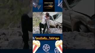 เรอง Mr.fox And Miss Rose ววหนงใหม งเตมเรอง ววหนง