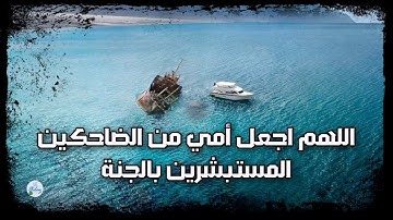 سورة الكهف من الآية ٦١ إلى الآية ٧٠