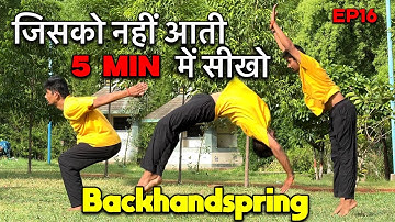 Backhand spring कैसे करे/backhand tutorial in Hindi part 2