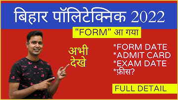 bihar polytechnic form 2022 || Bcece 2022: Application Form, Exam Dates Complete Information