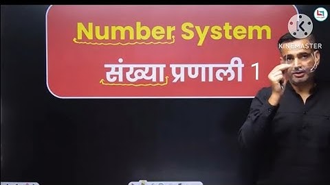 Number System Class 1 by Rakesh Yadav Sir || Railway, up.police,  Maths,  2025 #railway #rakeshsir