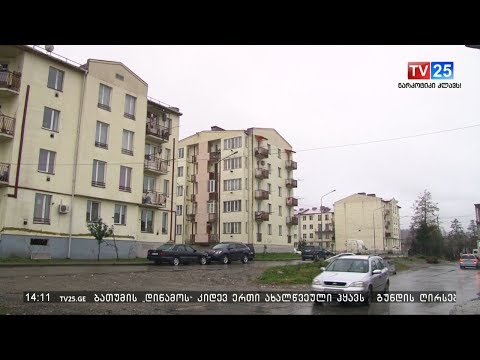 კაცი საცხოვრებელი კორპუსის მეოთხე სართულიდან გადმოვარდა