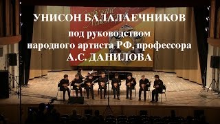 видео РГК - Концертные струнные инструменты