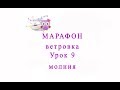 Как сшить детскую куртку ветровку урок 9 ветрозащитная планка и молния