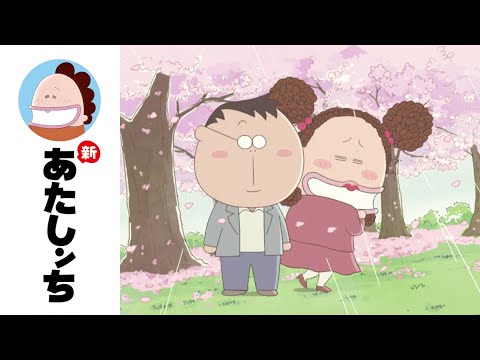 新聞広告.24 あたしンち パパ 新聞広告.24 あたしンち パパ あたしンち【公式】YouTube配信中