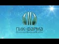 Фильм о ГК ПИК-ФАРМА