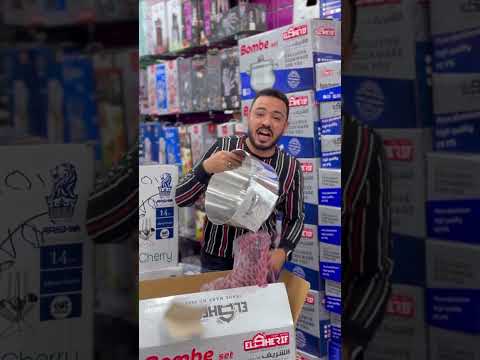 عروض رؤوف مبتخلصش طقم المونيوم الشريف من رؤوف بسعر مش موجود في مصر رؤوف يوسف حلل عروض