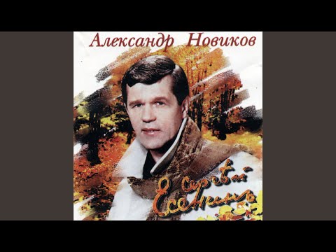 ПУСКАЙ ТЫ ВЫПИТА ДРУГИМ MP3 СКАЧАТЬ БЕСПЛАТНО ПУСКАЙ ТЫ ВЫПИТА ДРУГИМ MP3 СКАЧАТЬ БЕСПЛАТНО