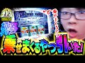 寺井一択の寺やる！ vol.661