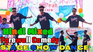 Hindi Mixed Comedy Dance | Farewell Stage Show Dance Video | Agagroup Dailog Dance