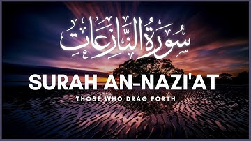 Surah An-Nazi’at | سورة النازعات (Those Angels Stripping Out Souls) #viralvideo #viral #quran