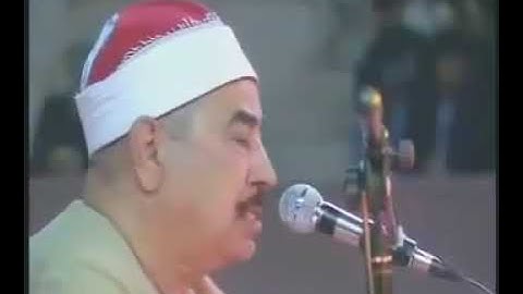 تلاوة مرئية يخشع لها القلب - سورة القدر للشيخ محمد محمود الطبلاوي من تركيا 2006