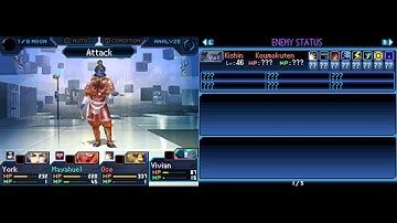 SMT: Strange Journey: Koumokuten