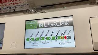 【これに相鉄,東急新横浜線が加わるのか】JR横浜線 車内LCD 次は新横浜