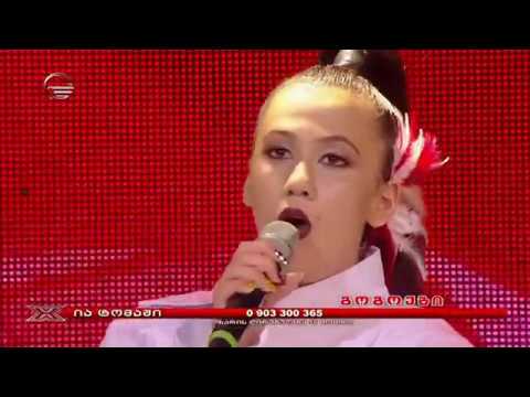 X ფაქტორი - ია ტომაში | X Factor - ia tomashi