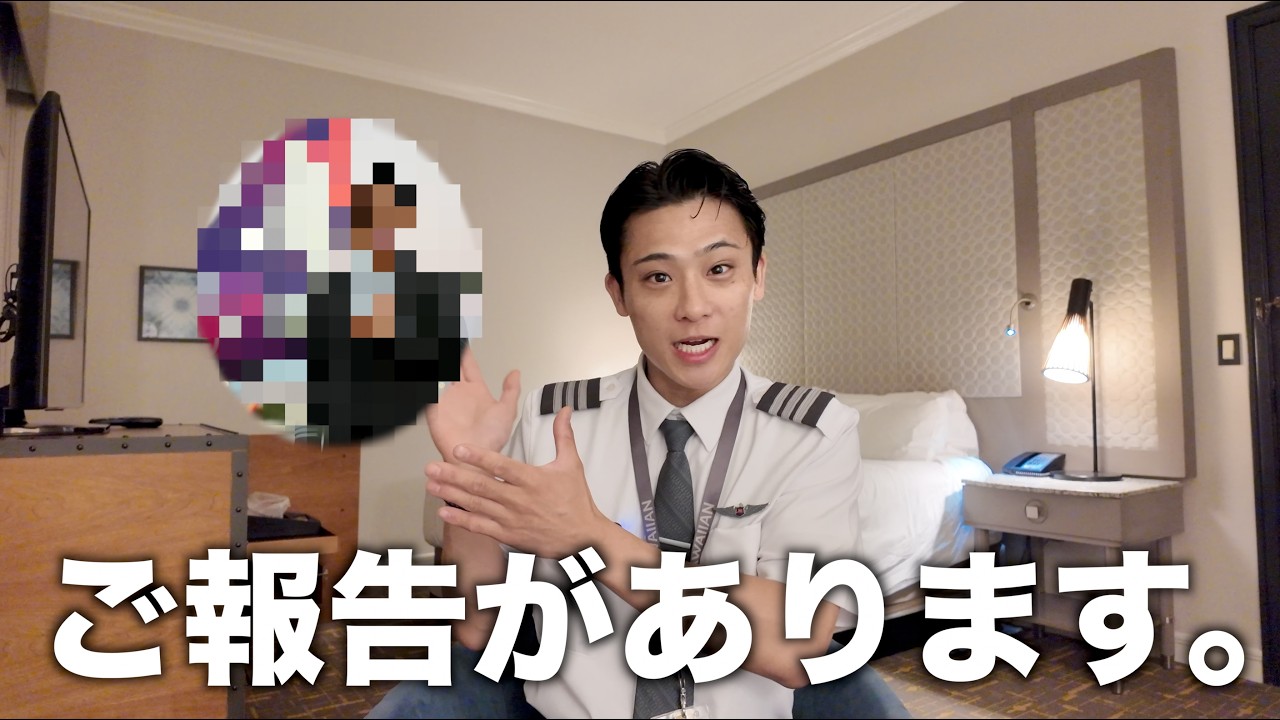 【ご報告】〇〇が変わります!完全に忘れていました、、、