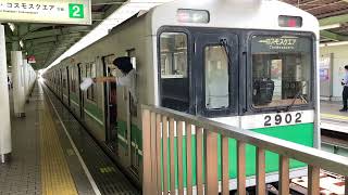 Osaka Metro中央線20系最古車2編成コスモスクエア行き発車シーン