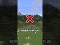 次のアプデで金のタンポポが新登場！新しい子供動物の見た目も！ #shorts #java版 #統合版 #マインクラフト #マイクラ #minecraft #最新アプデ情報 #最速 #アプデ