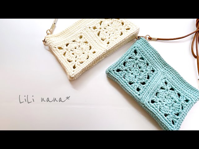 【春のお供に】モチーフポシェットの編み方②【かぎ針編み】Crochet Motif Bag