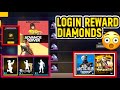 Login Reward Diamonds..💎 |  Emote 1 💎💥 | Room Card 1 💎| New advance server വന്നു 🥳