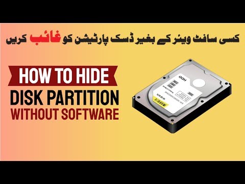 How to Hide