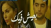فيلم دخلة صيف بطولة هاني سلامة ومي سليم مجمع نصيبي وقسمتك Youtube