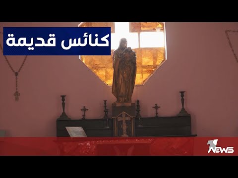 كنائس قديمة في الحبانية تحكي قصة شركاء الوطن الذين اضطروا لمغادرة مدينتهم بسبب الارهاب