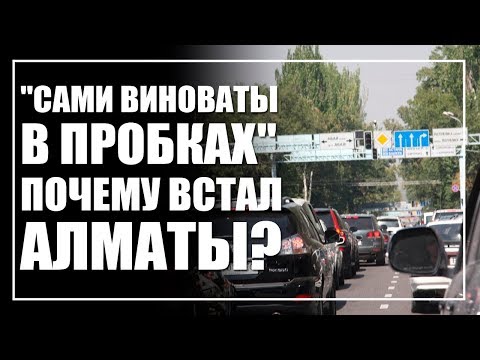 Бейне: жылы бір-бірімізді қалай түсінуге болады