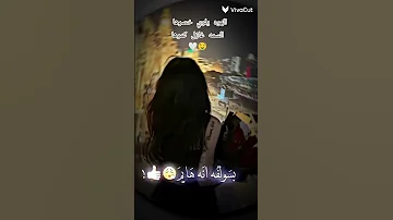 الهوه يلوي خصرها السمه غازل كمرها 