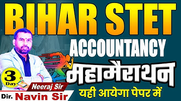 BIHAR STET-2025 COMMERCE ( ACCOUNTANCY) DAY-03, BY NEERAJ SIR || MAIRATHAN FREE CLASSES #biharstet