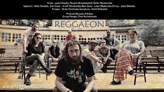 REGGAEON - ყალიონი | yalioni