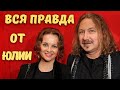 Проскурякова рассказала ВСЮ правду о разводе с Николаевым! Никто и подумать не мог