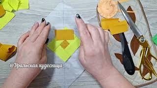 Пэчворк, лоскутный блок и изделие из него. Подробный мк для новичков. Patchwork. Украли канал.