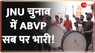 JNU University Student Union Election 2024 Update: JNU चुनाव में ABVP सब पर भारी! Hindi News