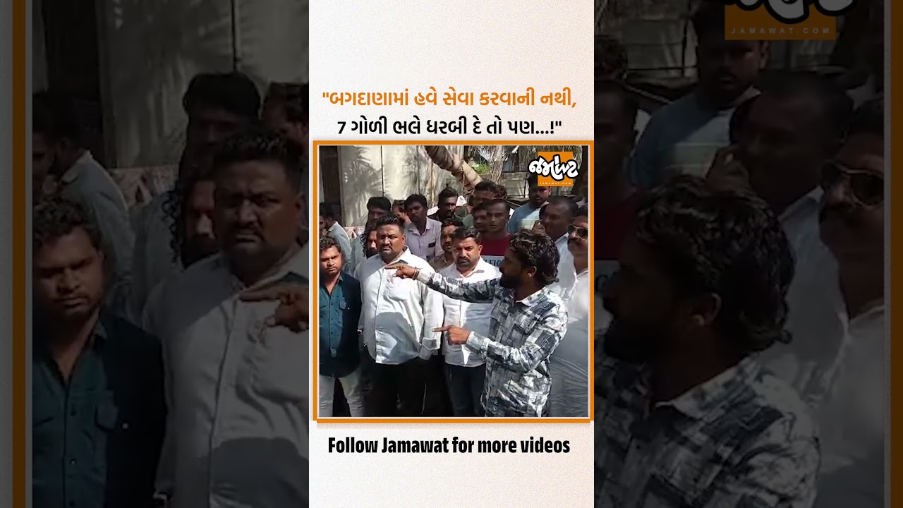 બગદાણાની બબાલને મામલે નવનીત બાધલીયાને ન્યાય અપાવવા કોળી સમાજને એક યુવાનની અપીલ...!