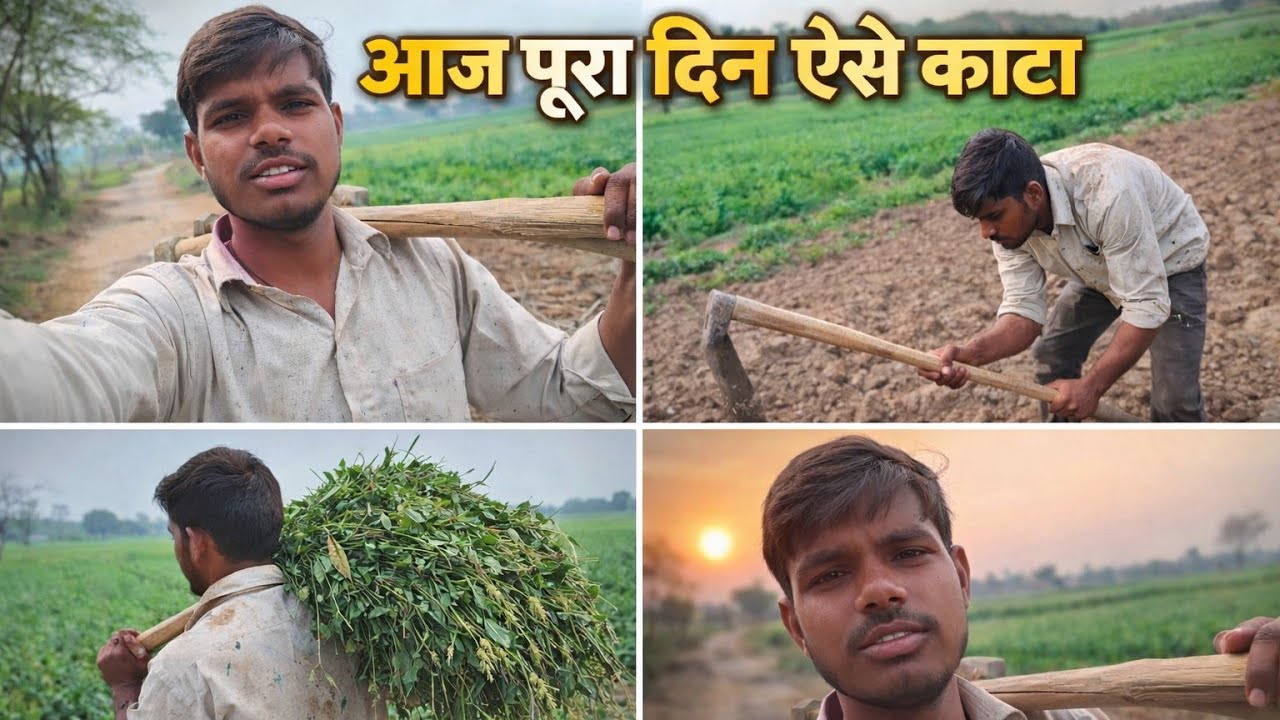 Aaj pura din Aise Kata 😇