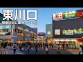 【東川口】想像以上に都会…埼玉高速鉄道の玄関口が栄えすぎていた
