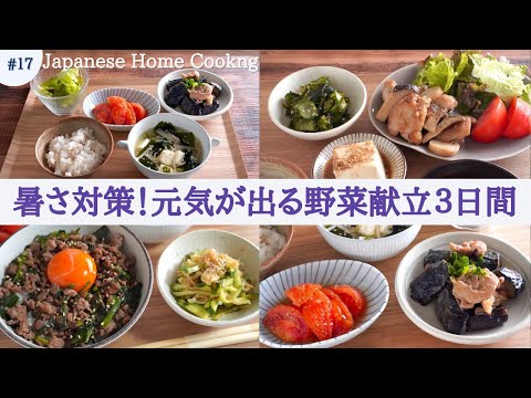 料理　レシピ　京料理　パン　手抜き 追加 計11冊 料理 レシピ 京料理 パン 手抜き 子供 和食 干し
