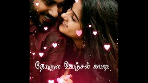 #manasthan movie💥...#raasa raasa una nenjukulla vachiruken song💕...#tamil songs💞✨...#bgm addict🎶...