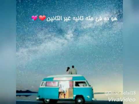 هو ده في حته تانيه غير التانين